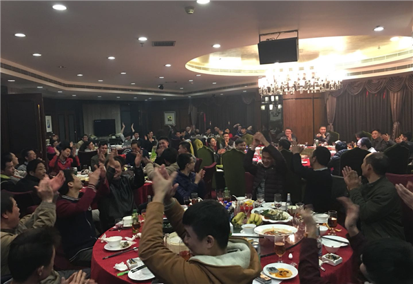 2017乐动平台-乐动(中国)一站式服务平台
年会